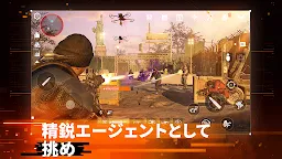 Screenshot 1: ディビジョン リサージェンス | グローバル版