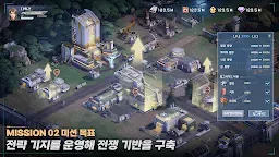 Screenshot 4: 비스트 클래시: 라스트 프런트
