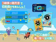 Screenshot 14: 太陽系節奏怪獸