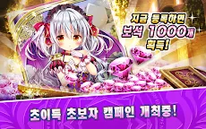 Screenshot 5: 크루세이드 정벌기