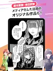 Screenshot 20: サイコミ - Cygamesのオリジナル漫画（マンガ）が全話読み放題