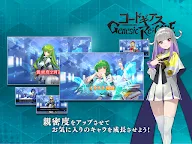 Screenshot 22: コードギアス Genesic Re;CODE