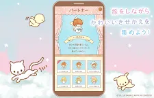 Screenshot 5: キキ＆ララのトゥインクルパズル