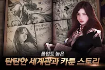 Screenshot 2: 스펠나인