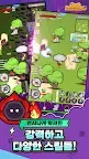 Screenshot 3: Dust Adventure