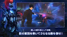 Screenshot 3: 俺だけレベルアップな件：Arise（俺アラ）