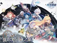 Screenshot 12: 杖劍傳說：坎斯汀之約 | 繁中版