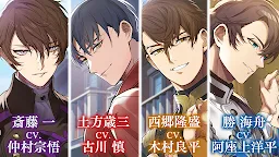 Screenshot 6: 戀花幕明錄