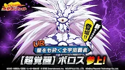 Screenshot 1: 一拳超人：最強之男 | 日版