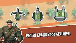 Screenshot 15: 터렛 디펜스 킹