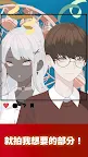 Screenshot 14: 嚦嚦匠人