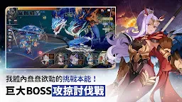 Screenshot 6: 七騎士 Re:BIRTH