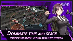 Screenshot 12: Horizon Walker​