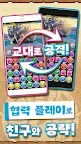 Screenshot 21: 龍族拼圖 (Puzzle & Dragons) | 韓文版