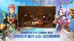 Screenshot 2: 精靈M | 韓文版