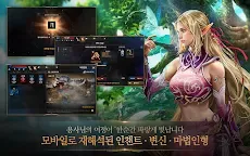 Screenshot 23: Lineage M(リネージュM) | 韓国語版