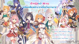Screenshot 5: Princess Connect! Re: Dive | Thai