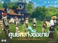 Screenshot 12: Blue Protocol: Star Resonance | เอเชียตะวันออกเฉียงใต้