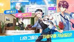 Screenshot 5: 애프터라이프 AFTER L!FE