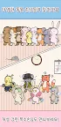 Screenshot 5: Animal Clothing Shop