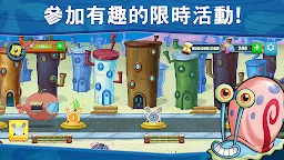 Screenshot 7: 海綿寶寶: 蟹堡王大挑戰
