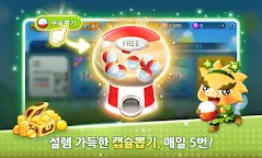 Screenshot 6: 한게임 신맞고 시즌2 - 실시간 대전 맞고의 원조!