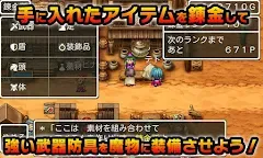 Screenshot 4: Dragon Quest-Monsters Wanted