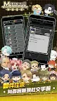 Screenshot 5: Mystic Messenger | จีนดั้งเดิม