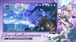 Screenshot 5: Honkai: Star Rail | โกลบอล