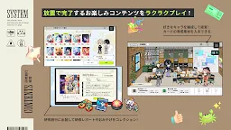 Screenshot 5: 18TRIP （エイトリ）