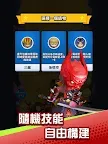 Screenshot 13: 神話英雄大冒險