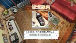 Screenshot 8: Kobayashi Masayuki: The Chamber of Vengeance