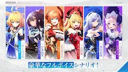 Screenshot 6: ABYSSDIA