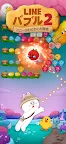 Screenshot 9: LINE バブル2
