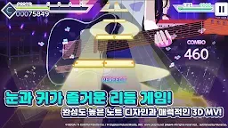 Screenshot 8: 프로젝트 세카이 컬러풀 스테이지! feat.하츠네 미쿠 | 한국버전