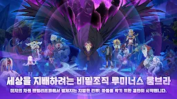 Screenshot 8: 팬텀 리프트 : 파멸의 음모