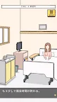 Screenshot 3: Escape game Her wish didn't come true | Japonés