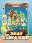 Screenshot 9: 不休的烏拉拉 | 國際版