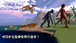 Screenshot 11: 進化は終わらない - 放置ゲーム