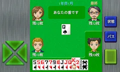 Screenshot 7: Narukin Daifugō