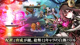 Screenshot 1: 고에티아쿠로스 | 일본버전