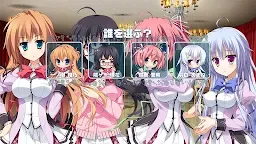 Screenshot 6: 恋式マニュアル スマホ版