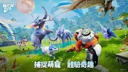 Screenshot 15: 烏托邦：奧瑞亞