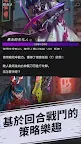Screenshot 4: 都市幻影