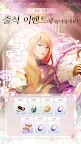 Screenshot 13: 九雲夢 P 永不結束的愛情故事