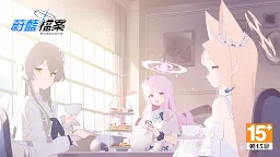 Screenshot 1: 蔚藍檔案 | 國際版