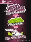 Screenshot 7: 좀비 그녀 -ゾンビ彼女-