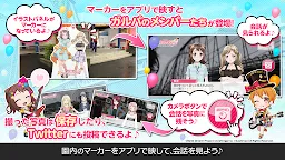 Screenshot 1: BanG Dream! 少女樂團派對 AR