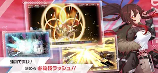 Screenshot 11: アリスフィクション