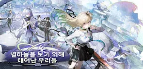 Screenshot 19: 명조:워더링 웨이브 | 글로벌버전